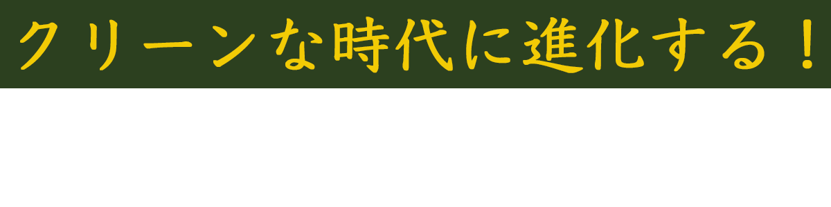 福岡市東区にある有限会社井上畳店